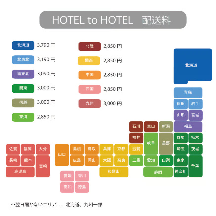 HOTEL to HOTEL Delivery fee