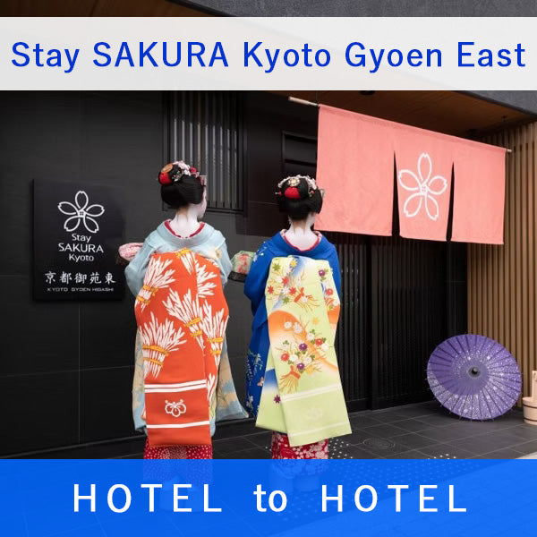 Stay SAKURA Kyoto Gyoen Eastーステイサクラ 御苑東
