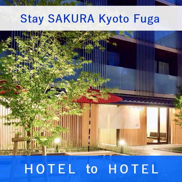 Stay SAKURA Kyoto Fugaーステイサクラ　風雅