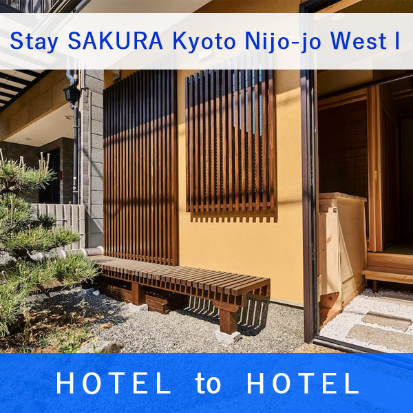 Stay SAKURA Kyoto Nijo-jo West I ー ステイサクラ　二条城西Ｉ