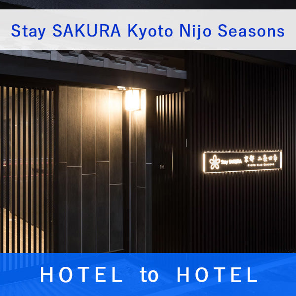 Stay SAKURA Kyoto Nijo Seasons ーステイサクラ　二条四季