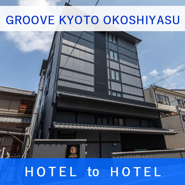 GROOVE KYOTO OKOSHIYASUーグルーヴ京都おこしやす