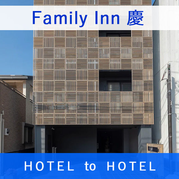 Family Inn 慶