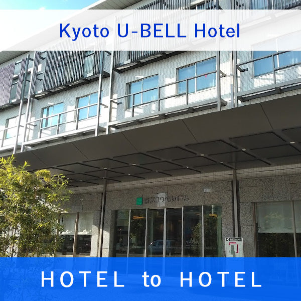 Kyoto U-BELL Hotelー京都ユウベルホテル