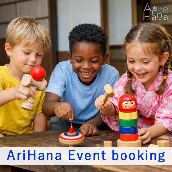 AriHana Event booking