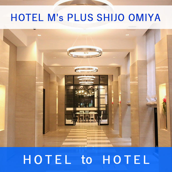 HOTEL M’s PLUS SHIJO-OMIYAーホテル エムズ・プラス四条大宮