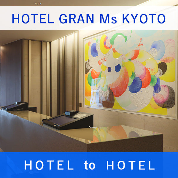 HOTEL GRAN Ms KYOTOーホテル グラン・エムズ京都