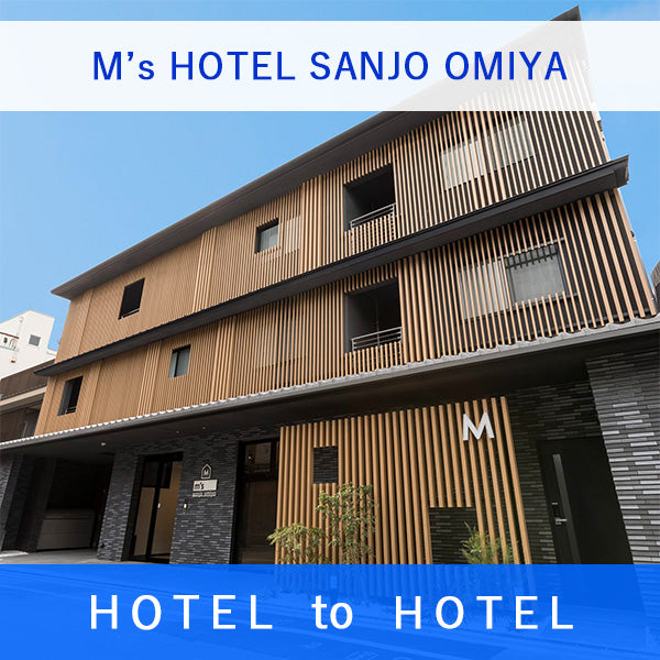 M’s HOTEL SANJO OMIYAーエムズホテル 三条大宮