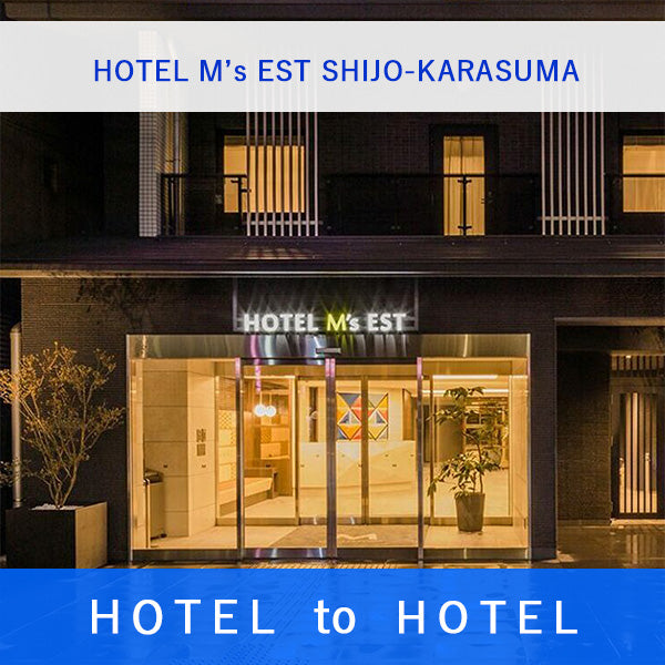 HOTEL M’s EST SHIJO-KARASUMAーホテルエムズ・エスト四条烏丸