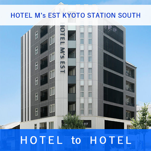 HOTEL M’s EST KYOTO STATION SOUTHーホテル エムズ・エスト京都駅南