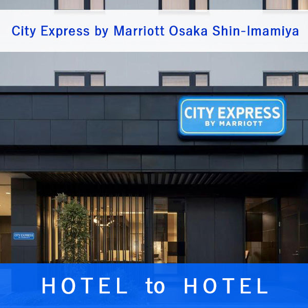 City Express by Marriott Osaka Shin-Imamiyaーシティエクスプレス by マリオット大阪新今宮