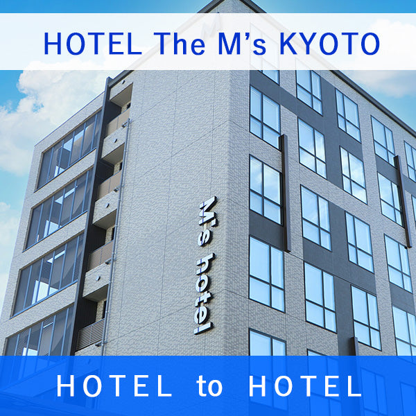 HOTEL The M’s KYOTOーHOTEL The M’s KYOTO
