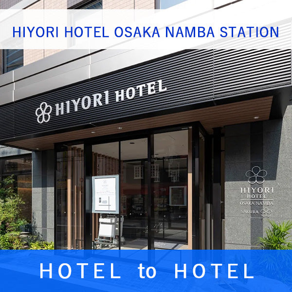 HIYORI HOTEL OSAKA NAMBA STATIONー日和ホテル 大阪なんば駅前