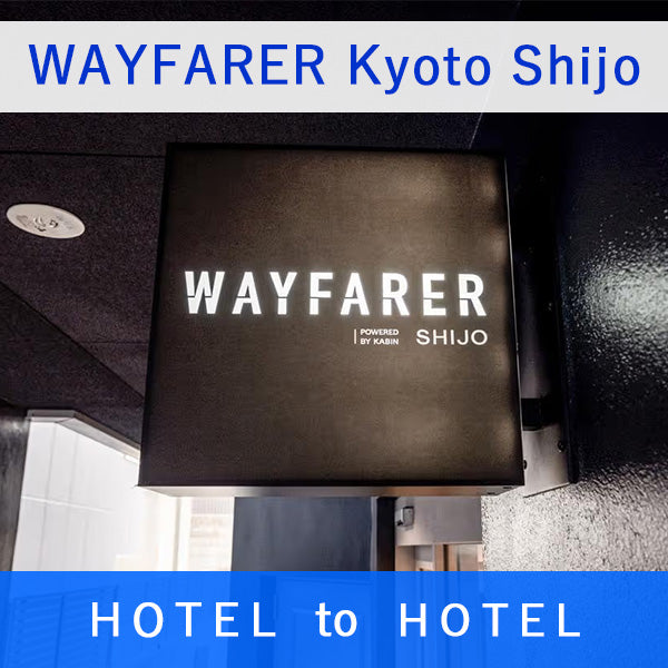 WAYFARER Kyoto Shijoーウェイフェア京都四条