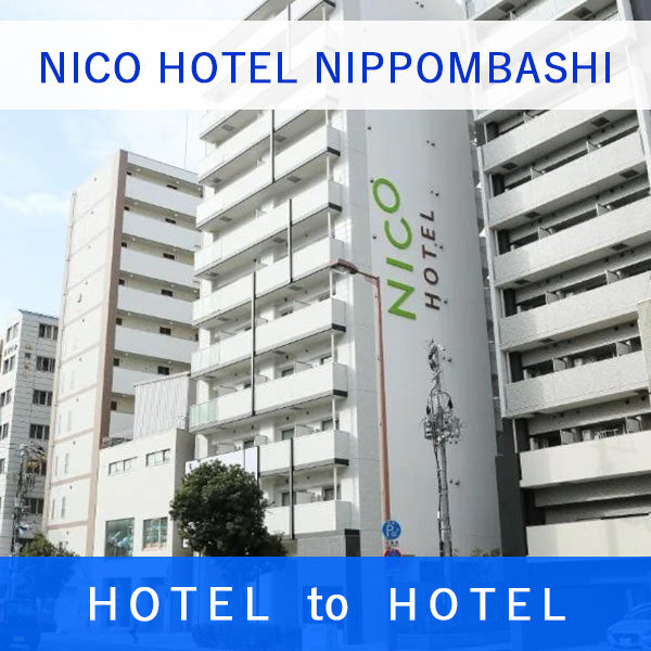 NICO HOTEL NIPPOMBASHI 