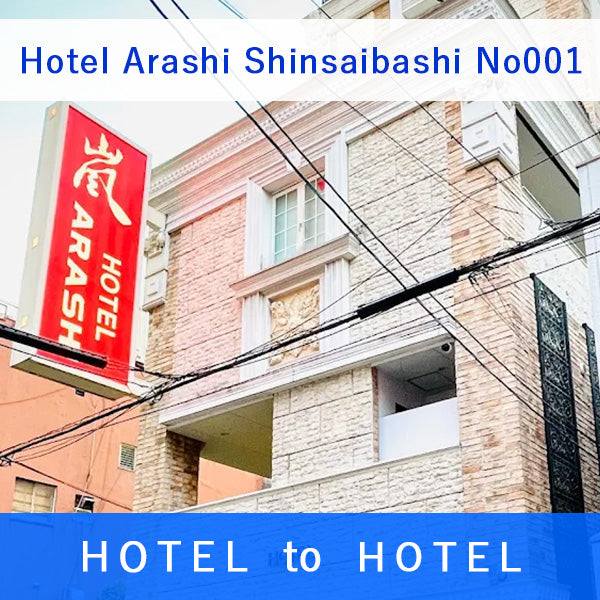 Hotel Arashi Shinsaibashi No001