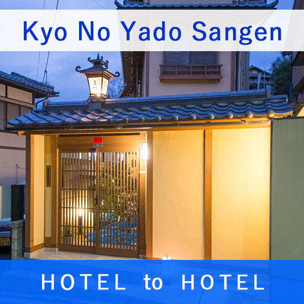 Kyo No Yado Sangen