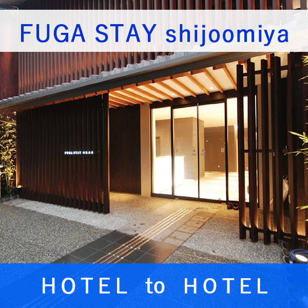 FUGA STAY shijoomiya