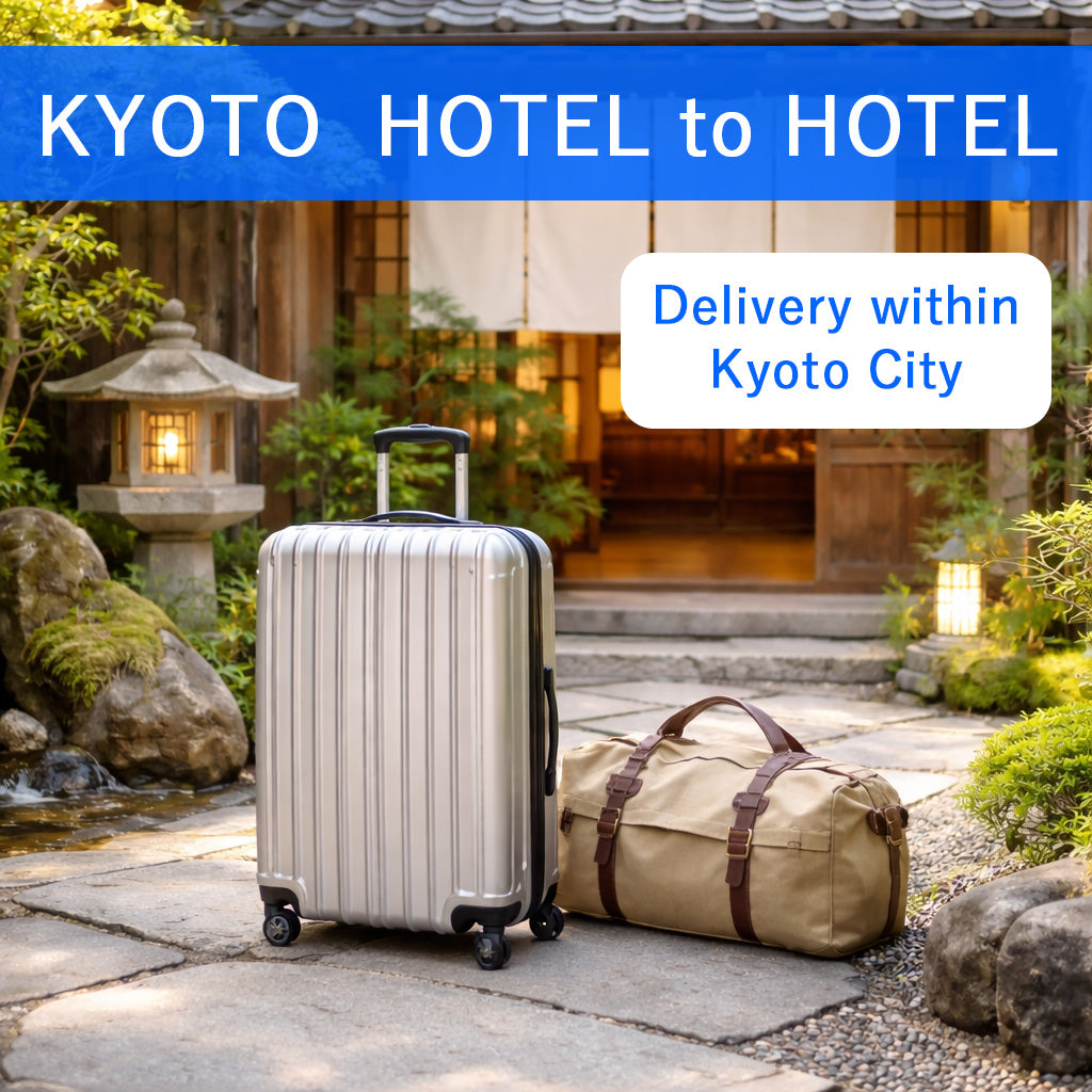 KYOTO HOTEL to HOTEL (Delivery within Kyoto City)