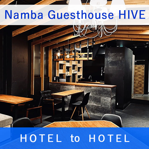 Namba Guesthouse HIVE