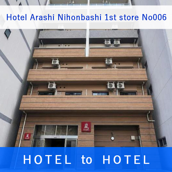 Hotel Arashi Nihonbashi 1st store No006